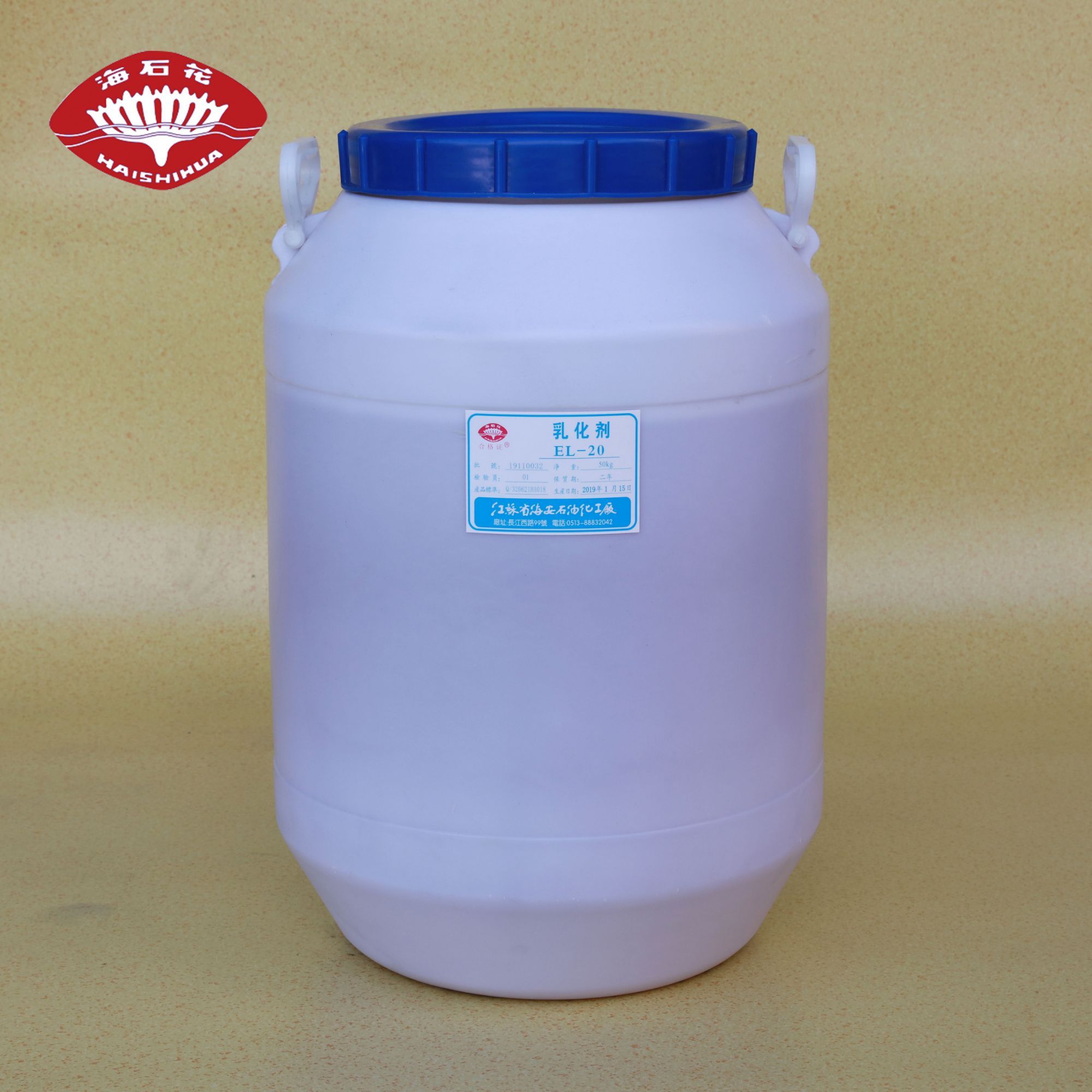 蓖麻油聚氧乙烯醚EL-10、EL-12、EL-20、EL-40、EL-60、EL-80、EL-90