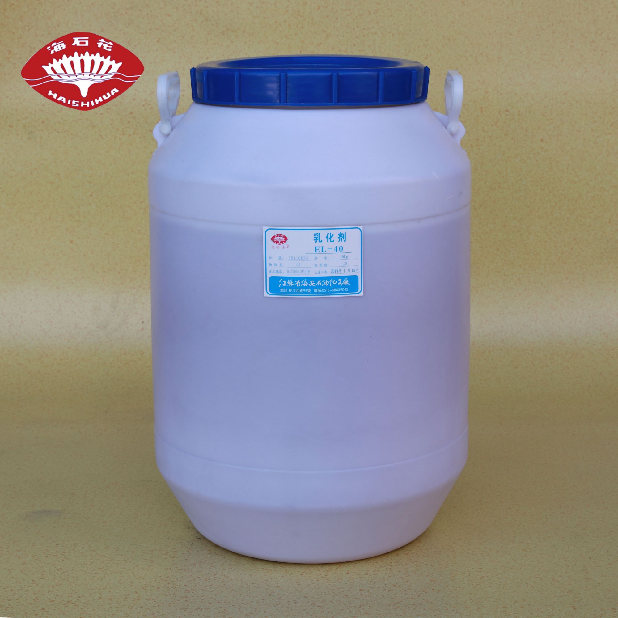 蓖麻油聚氧乙烯醚EL-10、EL-12、EL-20、EL-40、EL-60、EL-80、EL-90