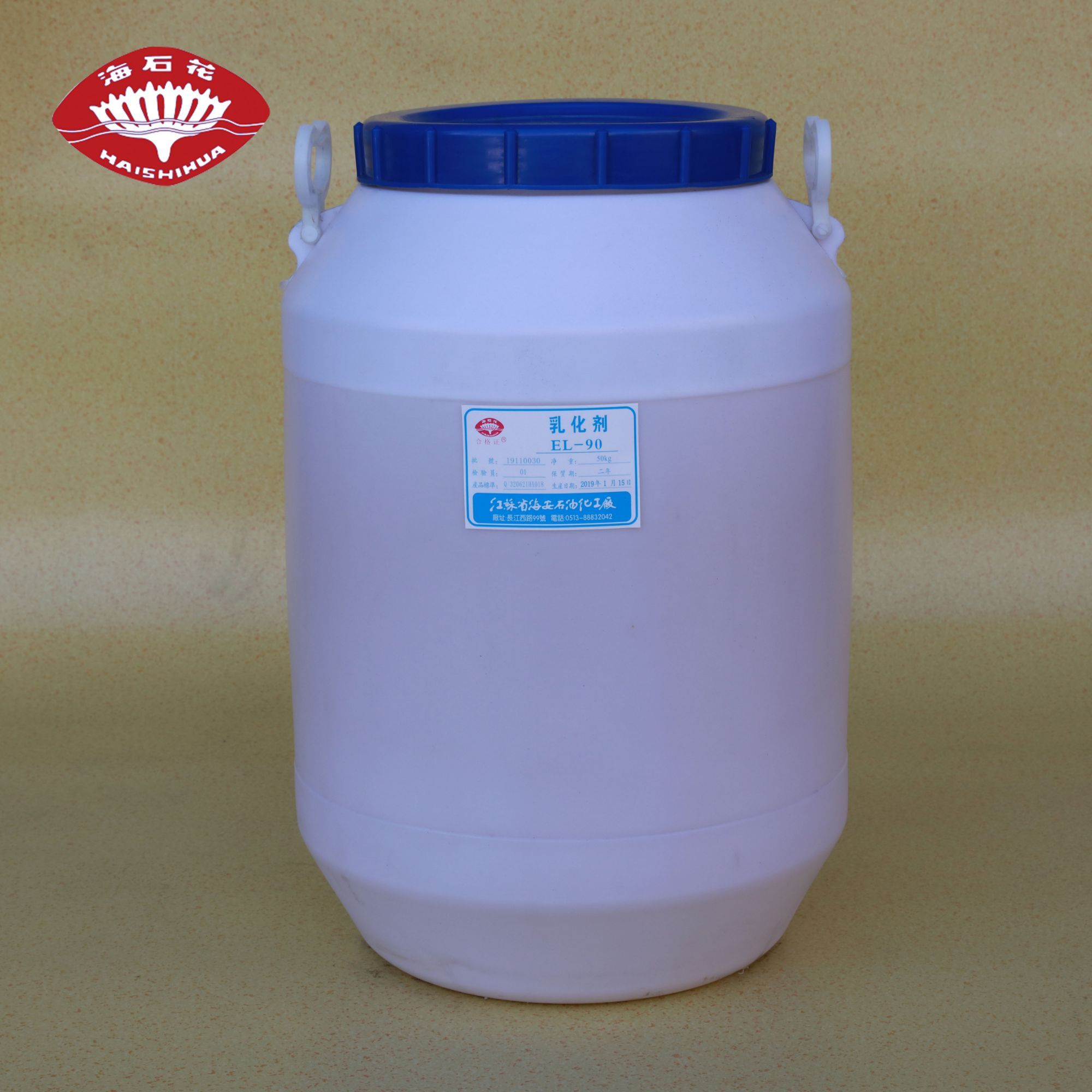 蓖麻油聚氧乙烯醚EL-10、EL-12、EL-20、EL-40、EL-60、EL-80、EL-90